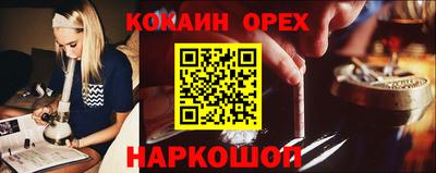 прущая мука Донской