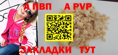 прущая мука Аргун