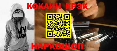молекула духа Изобильный