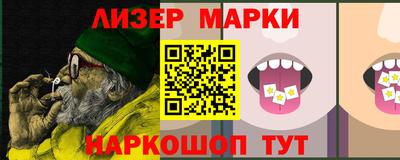 сатива Донецк