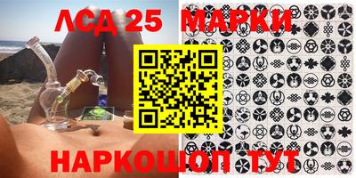 наркотики Апрелевка