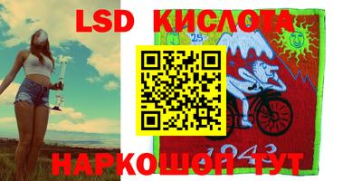 сатива Донецк
