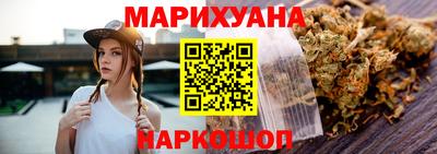 сатива Донецк