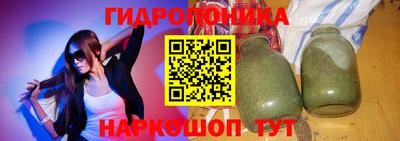сатива Донецк