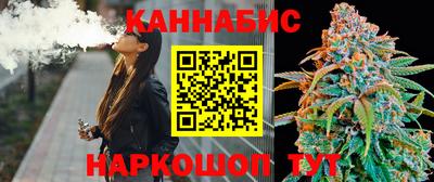 сатива Донецк