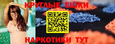 дмт Дубна