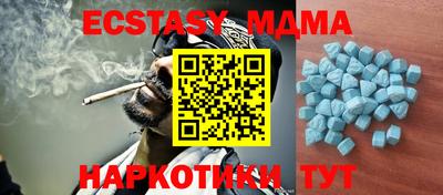 сатива Донецк