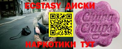 сатива Донецк