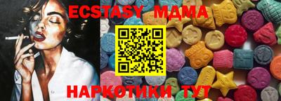 ECSTASY Апшеронск