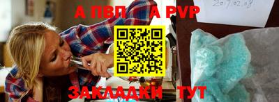 прущая мука Аргун