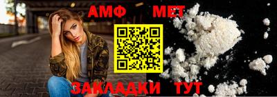 сатива Донецк