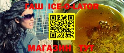 прущая мука Аргун