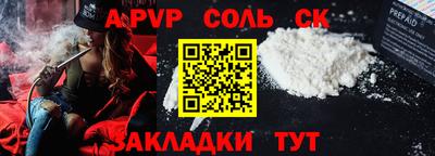 прущая мука Донской