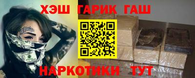 прущая мука Аргун