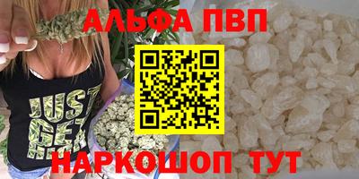 наркотики Апрелевка