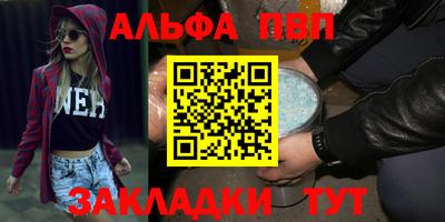 прущая мука Донской