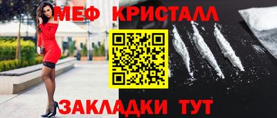 сатива Донецк