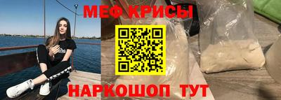 прущая мука Донской