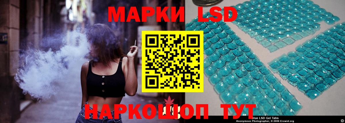 ЛСД экстази кислота  Вход с VPN  Лсд 25 экстази  Сосновый Бор  ЛСД экстази ecstasy 