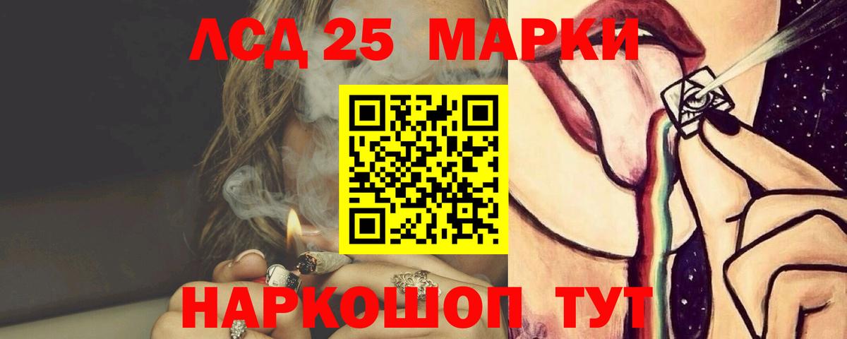 ЛСД экстази ecstasy Сосновый Бор