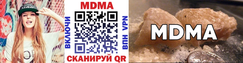 blacksprut tor  закладки  Сосновый Бор  MDMA кристаллы 