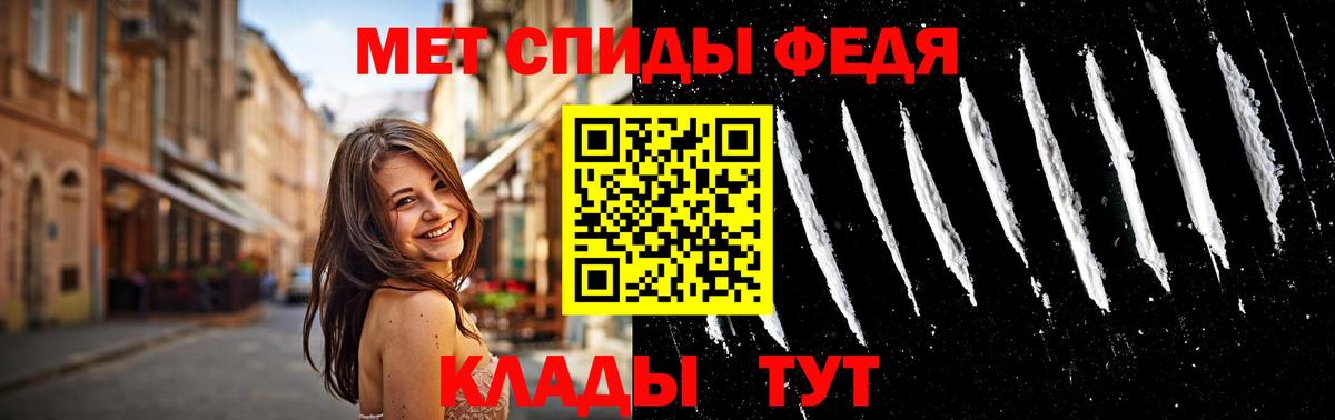 Первитин винт  Первитин винт  Сосновый Бор 