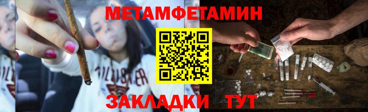 Сосновый Бор  Метамфетамин Декстрометамфетамин 99.9%  Вход с VPN 