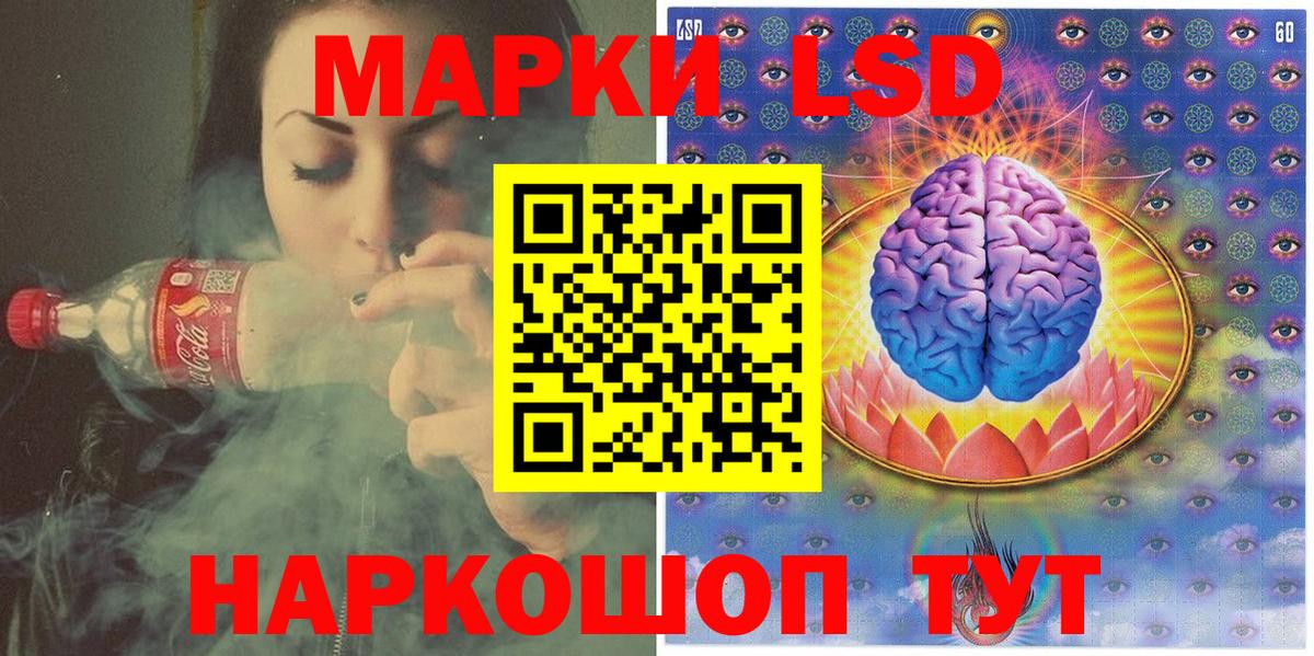 Марки 25I-NBOMe  цена наркотик  Марки NBOMe 1500мкг  Сосновый Бор 