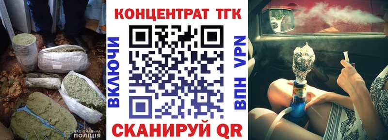 Дистиллят ТГК гашишное масло  Сосновый Бор 