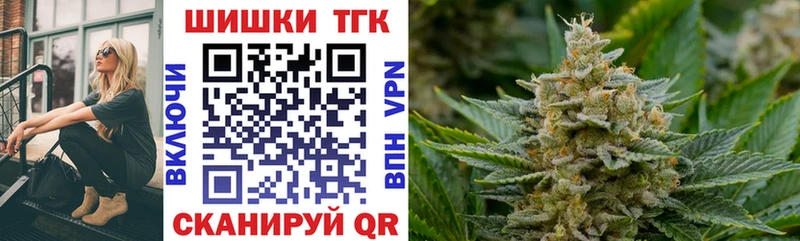 Конопля семена  что такое   Сосновый Бор 