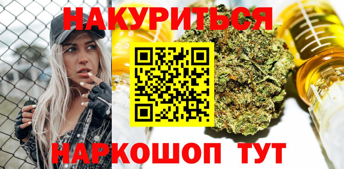 Конопля White Widow Сосновый Бор