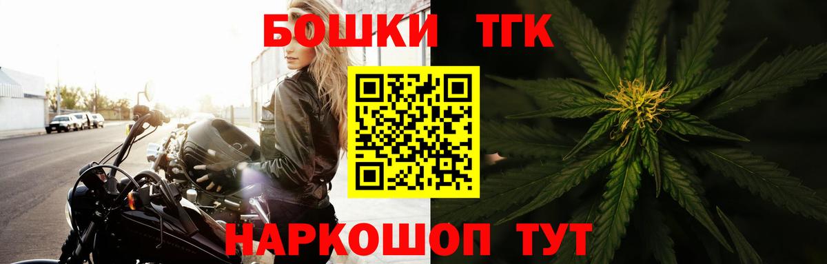 Бошки марихуана VHQ  Канабис Bruce Banner  Сосновый Бор  Канабис конопля  Вход с VPN 